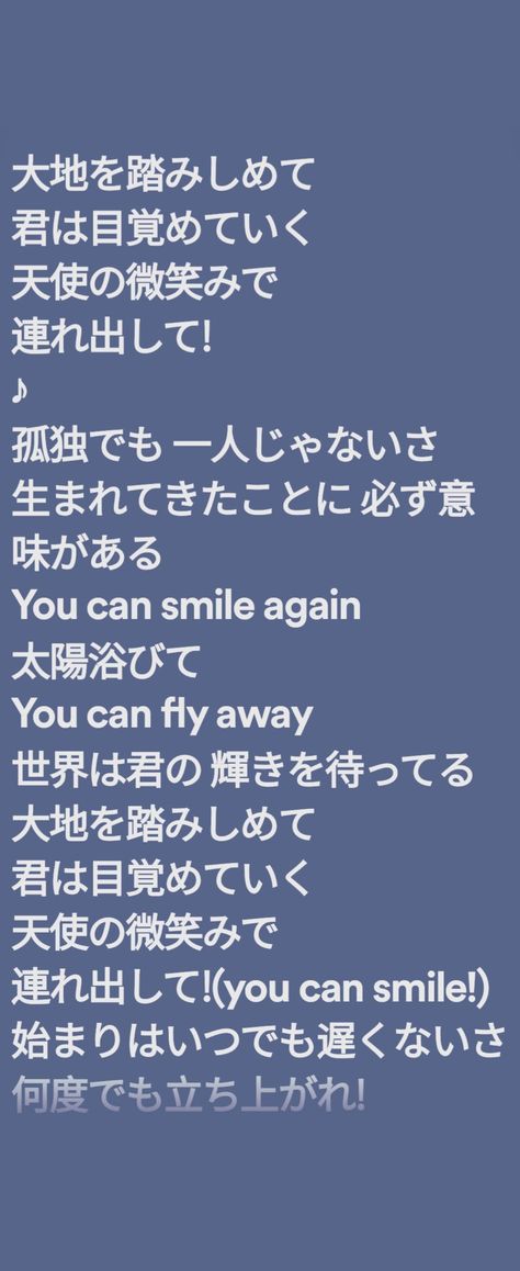 Departure lyrics japanese sporify wallpaler Japanese Lyrics, Songs, Collage, Music, Pins, Quick Saves