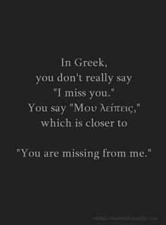 Quotes Greek, Good Tattoo Quotes, Unusual Words, Literature Quotes, Short Inspirational Quotes, Greek Quotes, Poem Quotes, Deep Thought Quotes, Poetry Quotes