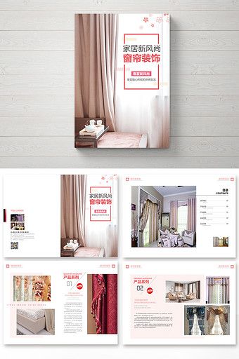 Fashion Atmosphere Home Textiles Curtain Company Album#pikbest#templates Curtain Poster Design, Brochure Inspiration, Powerpoint Design Templates, Company Brochure, Ecommerce Design, Brochure Layout, Brochure Cover, Home Textiles, Curtain Designs