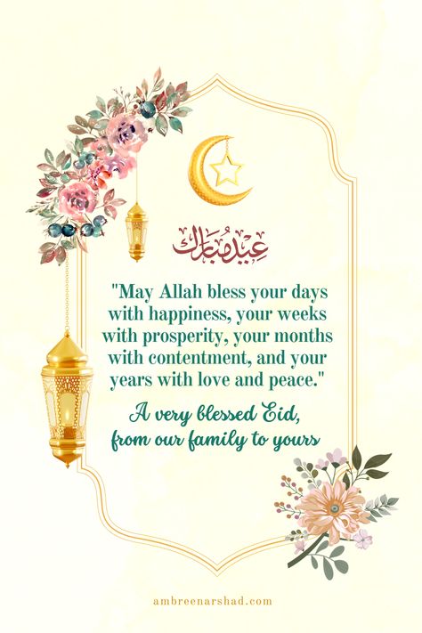 Eidul Adha Mubarak greeting card, Eidul Azha wishes for family and friends. #Eidulazha #eiduladha #card #eidmubarak #greetingcard #Islamicquote #Islamicreminder #Eidgreetings #Eidwishes Eid Mubarak Wish, Eid Wishes, Eid Mubarak Greeting, Eid Greeting Cards, Eid Ul Azha, Eid Mubarak Greeting Cards, Eid Mubarak Greetings, Adha Mubarak, Eid Greetings