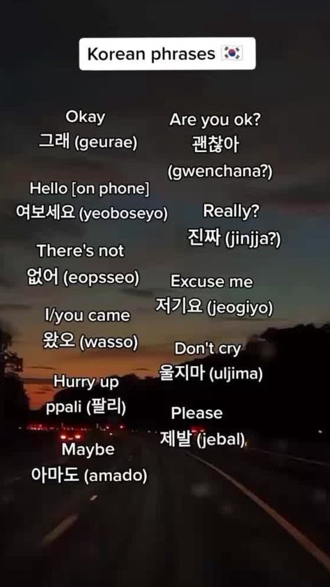 #korea #korean #language #dail #phrases Cute Korean Words, South Korean Language, Korean Words Learning, Korean Phrases, Korean Words, Learn Korean, Korean Language