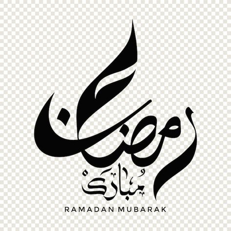 Ramadan Mubarak In Arabic, About Ramadan, Arabic Calligraphy Design, Ramadan Mubarak, Calligraphy Design, In Arabic, Design Element, Premium Vector, Ramadan