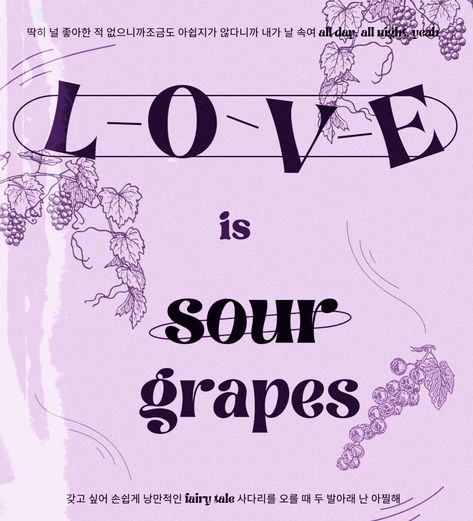 Lesserafim Sour Grapes, Love Is Sour Grapes, Grape Wallpaper, Printable Wall Poster, Sour Grapes, Poster Vintage Retro, Y2k Posters, Pastel Poster, Pop Posters