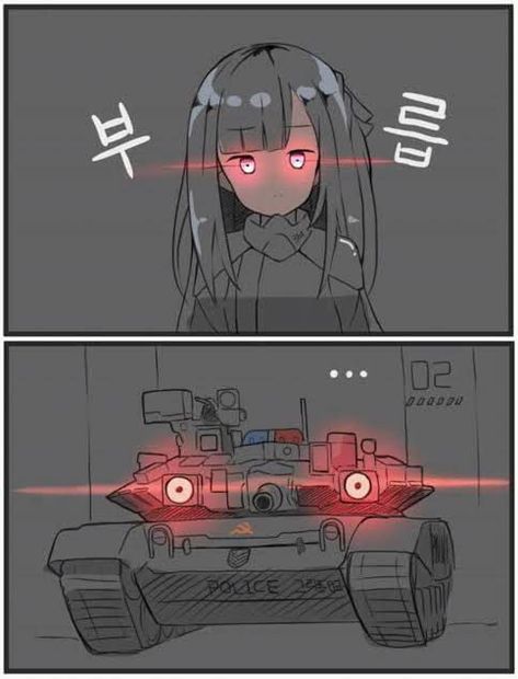 Hmmmm Anime Tank, Girl Frontline, Military Memes, Army Humor, Anime Elf, Anime Military, Jokes Pics, 웃긴 사진, Girls Frontline