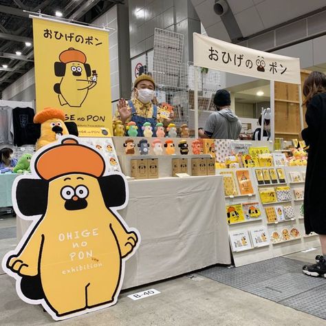 Kawaii Board, Art Festival Booth, Art Fair Display, Art Fair Booth, Stand Feria, Craft Market Display, Event Booth, Craft Booth Displays, Stall Designs