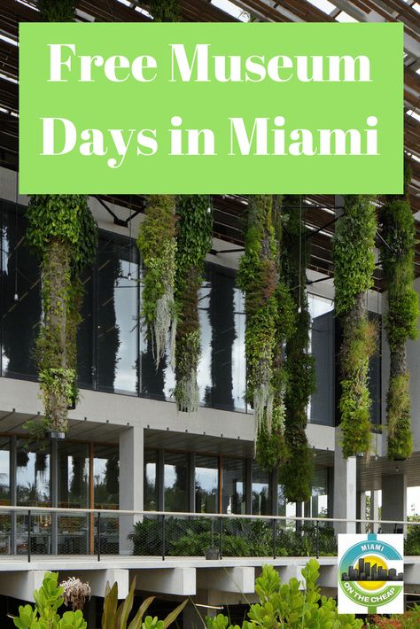 Free museum days - Miami on the Cheap Miami Sightseeing, Perez Art Museum Miami, How To Enjoy Life, Perez Art Museum, Jazz Concert, Event Tickets, Family Fun Day, Institute Of Contemporary Art, Miami Art