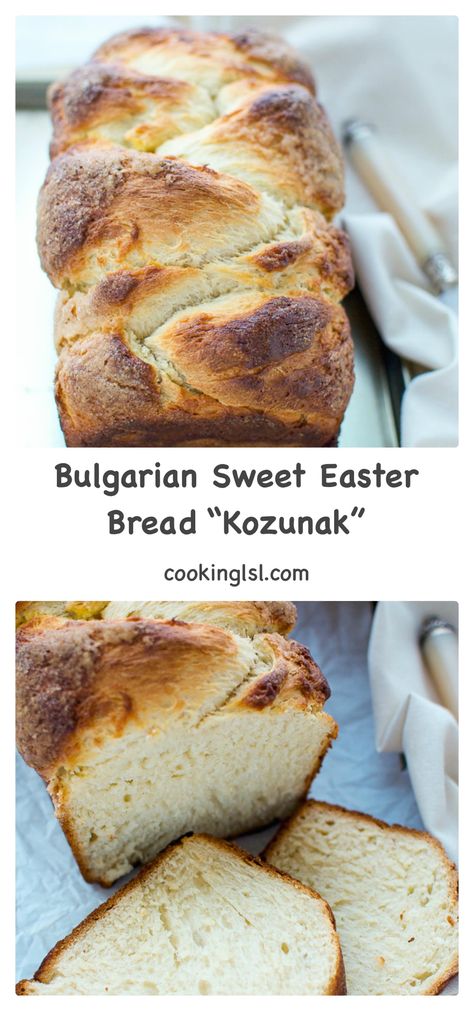 Makedonski Recepti, Sweet Easter Bread, Bulgarian Food, European Dishes, Easter Bread, Bulgarian Recipes, Easter Baking, Loaf Cake, European Food