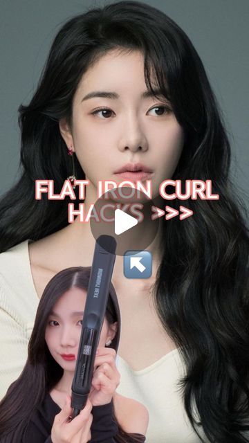 韵琁 Daisy | beauty + hairstyles ❀˖° on Instagram: "♡ ̆̈READ: Discover 4 curling hacks using a straightener featuring my favorite flat iron and heat protectant from @agcare1989.

Save and share if you find this type of reel helpful💞
/
Many of you have DM’d me asking about my heat protectant! My go-to is the DEFLECT FAST-DRY HEAT PROTECTION from @agcare1989. It dries quickly and never leaves my hair or bangs looking greasy. Using hot tools regularly, I can assure you it protects my hair from heat damage while adding slip and shine.

Until March 10, @agcare1989 is hosting its annual Friends & Family Sale: 

*25% off* sitewide + a free Midnight Air Dryer with purchases over $100.

(A/D)
#agcare
#agcarepartner 
@agcare1989 
 
#hair #hairstyles #explore" How To Use Flat Iron To Curl Hair, Curling Hacks, Air Dryer, Flat Iron Curls, Beauty Hairstyles, Dry Heat, Heat Protectant, Hair Iron, Flat Iron Hair Styles