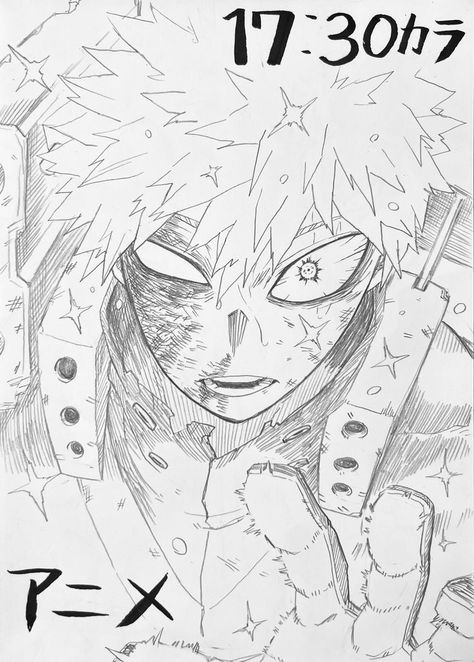 Mha Manga, Bakugou Manga, Best Anime Drawings, Anime Drawing Books, Bakugo Katsuki, Creature Artwork, Ochako Uraraka, Bakugou Katsuki, Undertale Drawings