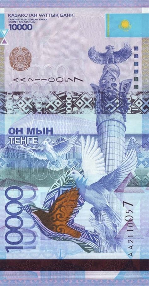 Here are the nine most beautiful banknotes in the world Banknotes Design, Ancient Fish, Banknotes Money, Money For Nothing, Banknote Collection, Dollar Note, Currency Design, International Bank, Money Notes