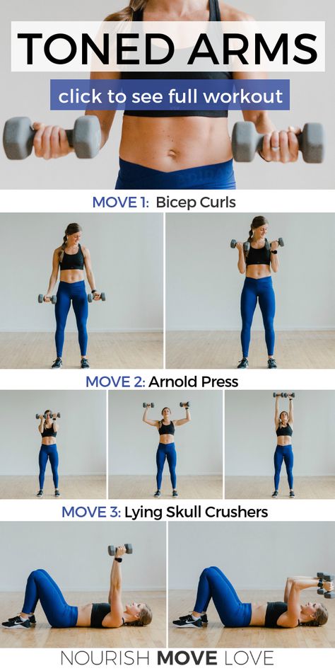 Not fancy, just effective! These five exercises — bicep curl, Arnold press, skull crushers, push ups, and bent over row — should be staples in every upper body strength training routine. #arms #armworkout #tonedarms Knee Fat, Beachbody Workout, Upper Body Exercises, Upper Body Workout For Women, Tone Arms, Fitness Studio Training, Arnold Press, Arm Workout Women, Strength Training Routine