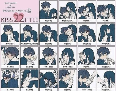 Manga Tutorial, Drawing Couple Poses, Couple Poses Reference, Background Drawing, Romantic Anime Couples, Cute Couple Drawings, Demon King Anime, Dark Art Drawings, Best Photo Poses