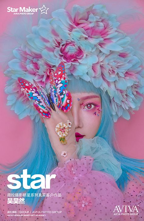 Aviva Star, Star Maker, Halloween Coustumes, Infinity Art, Butterfly Blue, Star Magazine, Photo Grouping, Fantasy Photography, Photoshoot Concept