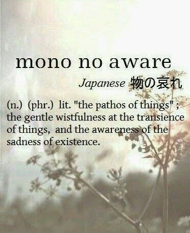 Interesting Words, Unique Words Definitions, Japanese Quotes, Uncommon Words, Japanese Phrases, Japanese Language Learning, Learning Japanese, Unusual Words, Word Definitions