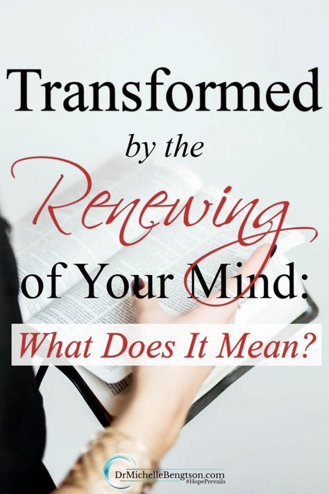 Transformed by the Renewing of Your Mind: What Does it Mean? How To Renew Your Mind, Renewing Your Mind, Womens Bible, Bible Journaling For Beginners, Renew Your Mind, Praise And Worship Music, Bible Study Help, Bible Ideas, Womens Bible Study