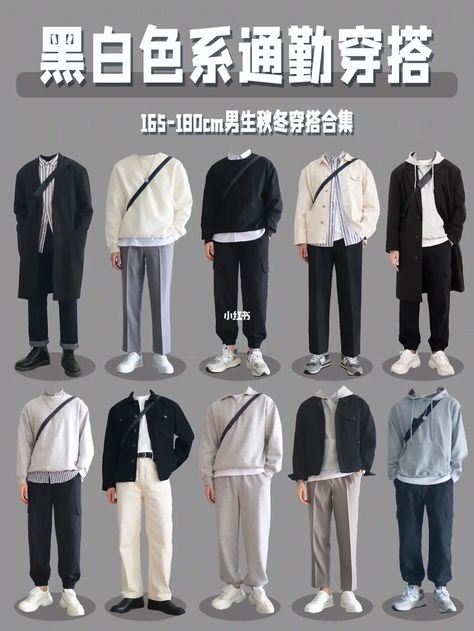 [AffiliateLink] 58 Impressive Minimalist Wardrobe Capsule Men Recommendations You Need To Know At Once #minimalistwardrobecapsulemen Japan Outfit For Men, Aesthetic Men Outfits Winter, Autumn Outfits In Korea Male, Korean Outfit Men Casual, Korean Casual Men Outfit, Simple Aesthetic Outfits For Men, Outfits For Asian Men, Japan Winter Men Outfit, White T Shirt Styling