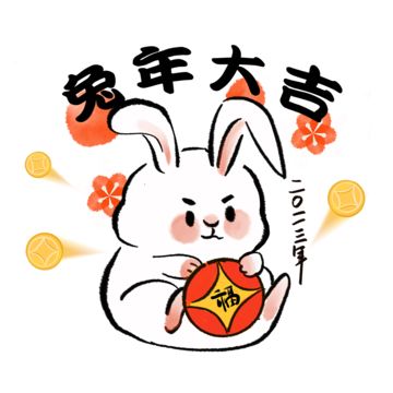 happy new year,Ink rabbit,Japanese New Year,Chinese New Year,New spring,Ink,rabbit,lunar new year,Cartoon rabbit,Ink painting,90 years,Good luck in the year of the rabbit,Tradition,animal,Cute rabbit,new year,Spring Festival in China,celebrate,Year of the Rabbit,decoration,year,Mao,August 15,Traditional Chinese painting,Chinese culture,chinese new year,Calligraphy,Traditional Chinese New Year,reunion,Chinese New Year Rabbit,Zodiac,Happy,The Lantern Festival,gold,Lucky word,Auspicious,Celebrate t Calligraphy Traditional, New Year Doodle, Chinese New Year Wallpaper, New Year Calligraphy, New Year's Drawings, 2023 Year Of The Rabbit, Festivals In China, Rabbit Year, New Year Cartoon