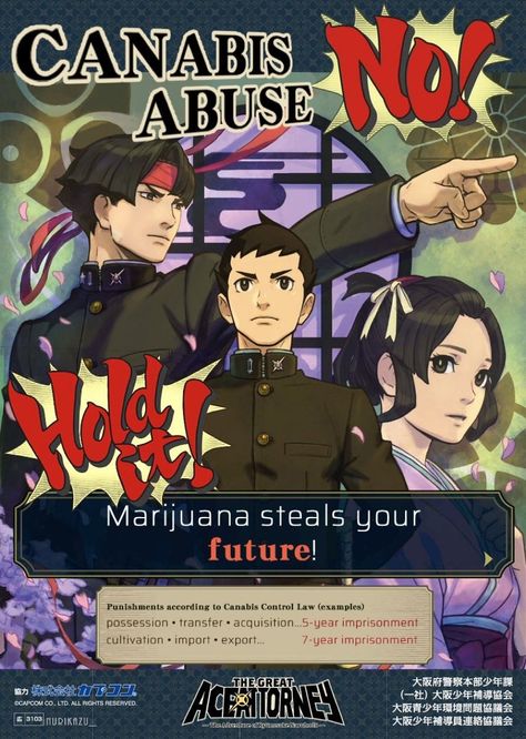 the great ace attorney The Great Ace Attorney, Great Ace Attorney, Capcom Games, Ace Hardware Store, Wrongfully Accused, Apollo Justice, Phoenix Wright, Police Box, Awareness Campaign