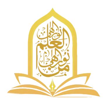 Mosque Calligraphy, Islamic Logo Design, Islam Mosque, University Organization, Islamic Logo, Pattern Islamic, Background Islamic, Create Logo Design, School Badges