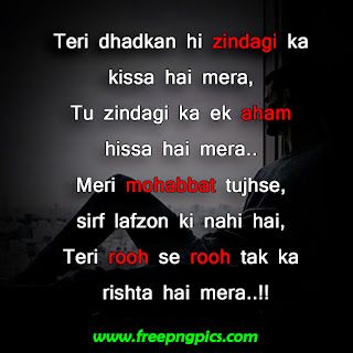 Love Shayari For Husband, Love Shyari Quotes Romantic Hindi, Shayari For Love Romantic, Love Shayari For Him Romantic, Heart Quotes Feelings Hindi, Romantic Shayari For Him, Husband Shayari, Girlfriend Shayari, Love Shayari For Him