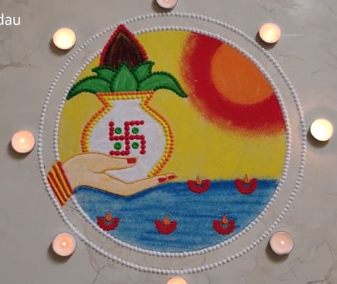 Rangoli For Chath Pooja, Chhat Puja Rangoli Design, Chhath Rangoli Designs, Chhat Puja Rangoli, Chath Puja Rangoli Designs, Rangoli For Chhath Puja, Chath Puja Rangoli, Chhath Puja Rangoli, Kali Chaudas Rangoli Easy