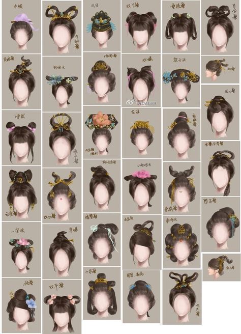 Samples of ancient Chinese buns from different dynasties. Because there are so many styles at least hundres of them, there is no uniform one in the history. Chinese Hairstyle Traditional, Chinese Traditional Hairstyles, Traditional Chinese Hairstyle, Chinese Hairstyles, Ancient Chinese Hairstyles, Hairstyles Buns, Simpul Dasi, Chinese Bun, Traditional Hairstyle