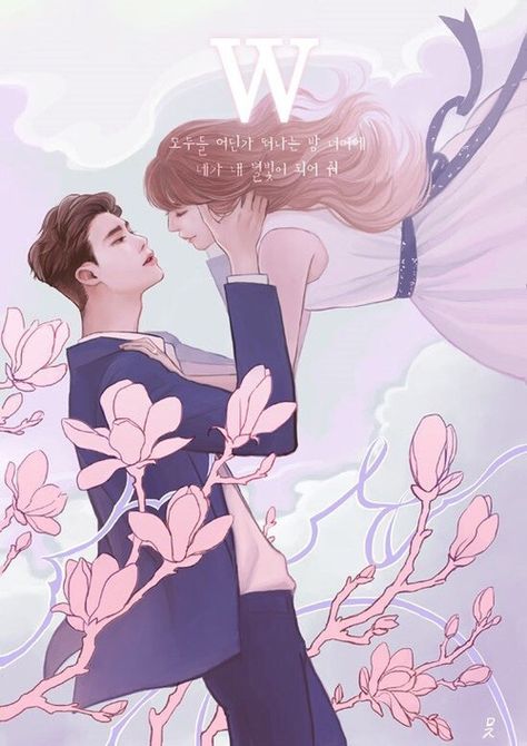 couple, love, and w two worlds image W Two Worlds Wallpaper, Two Worlds Apart, W Korean Drama, W Kdrama, Kim Woobin, Kang Chul, Kim Young Kwang, Seni Korea, Moorim School