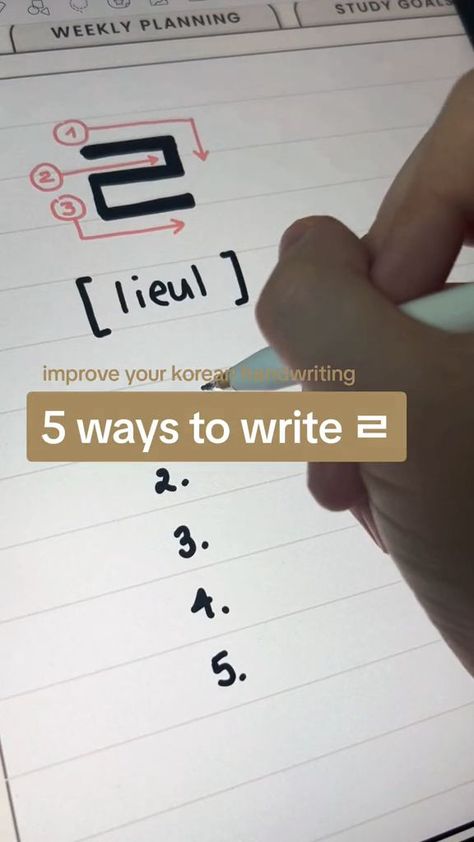 Master the art of Korean handwriting! Explore different styles, learn tips for practice, and discover the beauty of Korean calligraphy. From elegant cursive to bold brushstrokes, find your perfect style. ✍️ 🇰🇷 #KoreanHandwriting #Calligraphy #KoreanLanguage How To Write Korean Words, How To Learn Korean For Free, Practice Korean Writing, How To Write Korean, How To Write In Korean, Handwriting Styles Practice, Batchim Korean Rules, How To Read Korean, Korean Writing Aesthetic