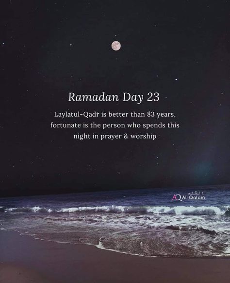 Beautiful Islamic Wallpaper, Ramadan Day 23, Ramazan Quotes, Ramadan Dpz, Ramadan Dates, Ramadan Month, Ramadhan Quotes, Happy Birthday Niece, Ramadan Kareem Pictures