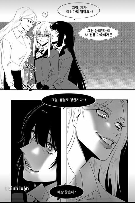 Kakegurui Ships, Citrus Manga, Yuri Comics, Yuri Manga, Yumeko Jabami, Yuri Anime, Loki Marvel, Anime Girlxgirl, Funny Anime Pics