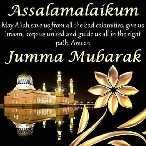 Jumma mubarak Ijumaa Kareem Quote, Jumma Mubarak Dp, Juma Mubarak Quotes, Jumma Mubarak Ho, Assalamu Alaikum Jumma Mubarak, Jummah Mubarak Dua, Jumma Mubarak Images Download, Jumma Mubarak Messages, Jummah Mubarak Messages