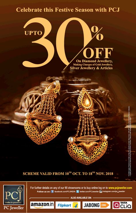 Jewellery Advertising Poster, Jwellary Advertisment Poster, Jewellery Emailer Design, Diwali Jwellary Ads, Jewellery Offer Poster, Jewellery Newspaper Ads, Jewellery Advertisement Posters, Jewellery Poster Design Ideas, Jewellery Poster Design