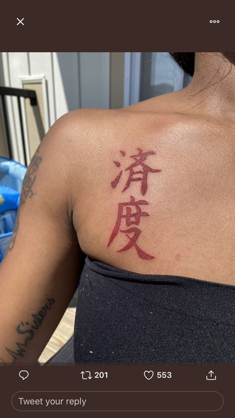 Chest Tattoo Female Chinese Letters, Chinese Tattoos Black Women, Bold Red Word Tattoo, Made In Korea Tattoo, Red Ink Arm Tattoos For Women, Red Collarbone Tattoo, Red Chest Tattoo, Red Ink Tattoos On Black People, V Line Tattoos