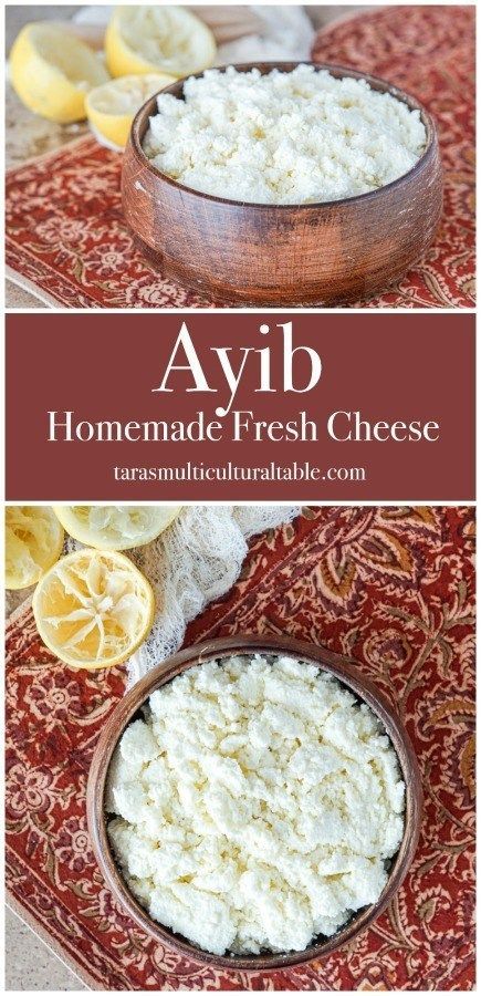 Ethiopian Cheese, Fresh Cheese Recipe, Homemade Milk, Ethiopian Cuisine, Cheese Homemade, Ethiopian Food, Appetizer Ideas, Keto Friendly Desserts, Keto Lunch