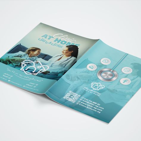 Medical creative brochure design Creative Brochure Design, Medical Brochure, Indesign Layout, Healthcare Branding, Brochure Cover Design, Brochure Design Creative, Wellness Clinic, Creative Brochure, Clinic Design