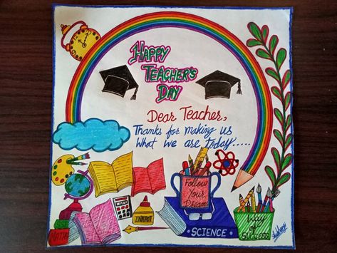 Teacher's Day Drawing Poster Making For Teachers Day, Chart For Teachers Day, Teacher's Day Soft Board Ideas, Teacher Day Chart Handmade, Happy Teachers Day Drawing Ideas, Teachers Day Board Ideas, Teacher's Day Posters Aesthetic, Teachers Day Chart For School, Poster On Teachers Day