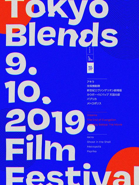 Tokyo Blends Film Festival on Behance