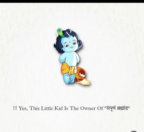 Vishu Images, Krishna Sanskrit, Shree Krishna Quotes, Lord Krishna Birthday, Krishna Motivation, Gods Images, Quotes Peaceful, Lord Krishna Quotes, Krishna Pic