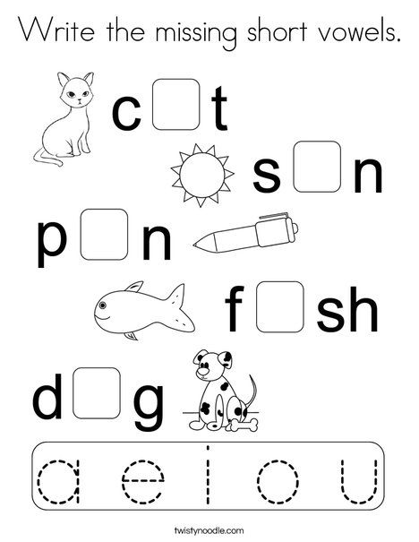 English Worksheet For Class Lkg, Vowels Worksheet For Grade 1, A And An Worksheets Kids, Worksheet For Grade 1, Vowels For Kindergarten, Two Letter Words For Kids, Homework For Kids, Reading Activities For Kindergarten, Vowels Activities