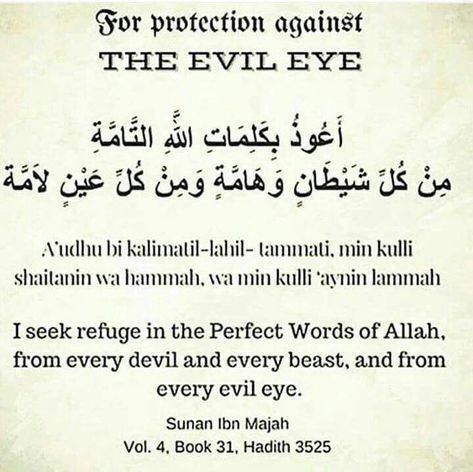 The evil eye is very much real and can affect various people. Hence, Muslims must be vigilant and recite regular duas against evil as a form of protection. If afflicted with it, there are sunnah methods of gaining protection from the evil eye as well. Dua For Evil Eye, Evil Eye Quotes, Dua For Health, Coran Quotes, Dua For Love, Overnight Oat, The Evil Eye, Pray Quotes, Islamic Teachings