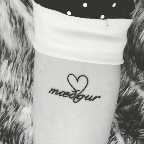 My first tattoo. My own design, but with the artist's flare. 'Mæðgur' is Icelandic for 'mother and daughter.' Mother Daughter Tattoo, Daughter Tattoo, Tattoos Women, Mother Daughter Tattoos, Tattoos For Daughters, First Tattoo, Infinity Tattoo, Mother Daughter, Tattoos For Women