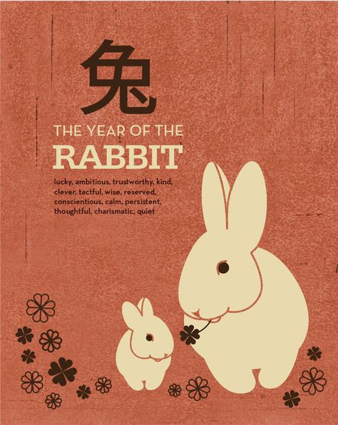 THE YEAR OF THE RABBIT 2011 ILLUSTRATION GICLEE ART PRINT BY ANNA SEE Rabbit Coloring, Chinese Zodiac Rabbit, Virgo Constellation Tattoo, Rabbit Year, The Year Of The Rabbit, Rabbit Wallpaper, Virgo Constellation, Rabbit Colors, Japanese New Year