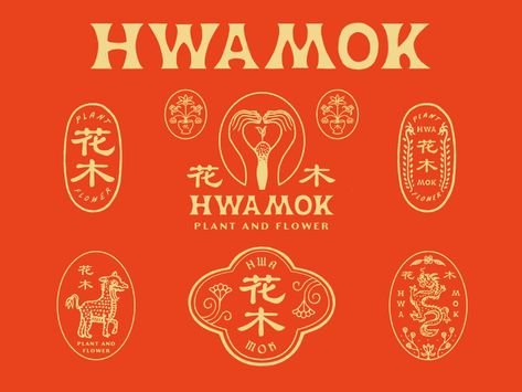 Hwamok by Rise Wise  #dribbble #design #branding #logodesign #dribbblers Chinese Logo Design, Chinese Logo, Graphic Design Images, Typo Logo, Tea Brands, Professional Logo Design, Logo Mark, Business Logo Design, 로고 디자인