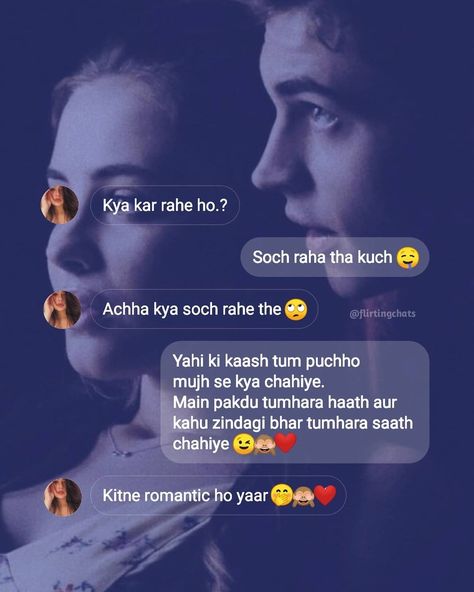 Msg Seen No Reply Quotes, Flirt Lines For Boyfriend, Flirting Chats In Hindi, Pickup Lines For Girls To Use In Hindi, Flirting Lines For Him In Hindi, Pickup Lines For Boyfriend In Hindi, Best Flirting Lines In Hindi, Romantic Chats With Boyfriend, Best Flirting Lines