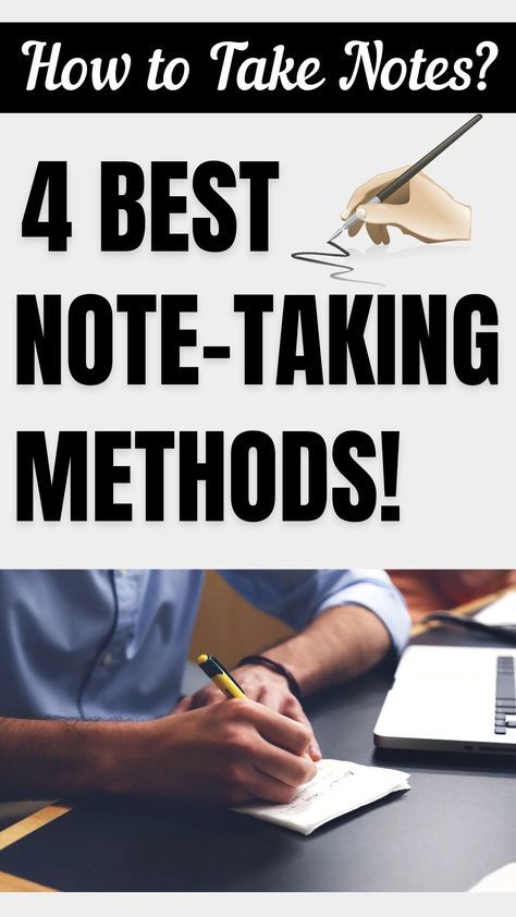 How To Take Notes, Memorization Techniques, Note Taking Strategies, Student Tips, Note Taking Tips, Best Study Tips, Study Tips For Students, Nursing School Survival, Yearbook Quotes