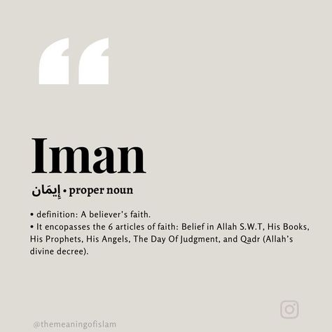 Strong Iman Islam, Iman Meaning, Islamic Terms, Iman Islam, Esoteric Wisdom, Islamic Journal, Islam Quote, What Is Islam, Short Islamic Quotes