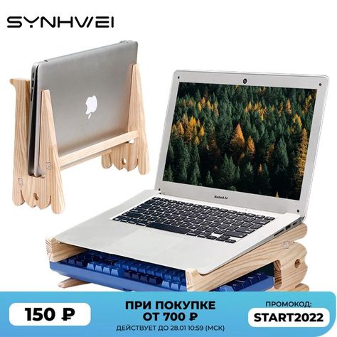 Macbook Air 15 Inch, Computer Rack, Wooden Laptop Stand, Notebook Holder, Thermal Design, Wooden Notebooks, Pc Table, Laptop Cheap, Wooden Rack