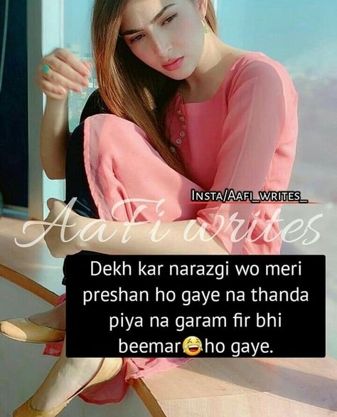 Girls Attitude, Punjabi Songs, Love Thoughts, Girly Attitude Quotes, Crazy Girl Quotes, Funny Thoughts, Girl Attitude, Crazy Friends, Girly Quotes