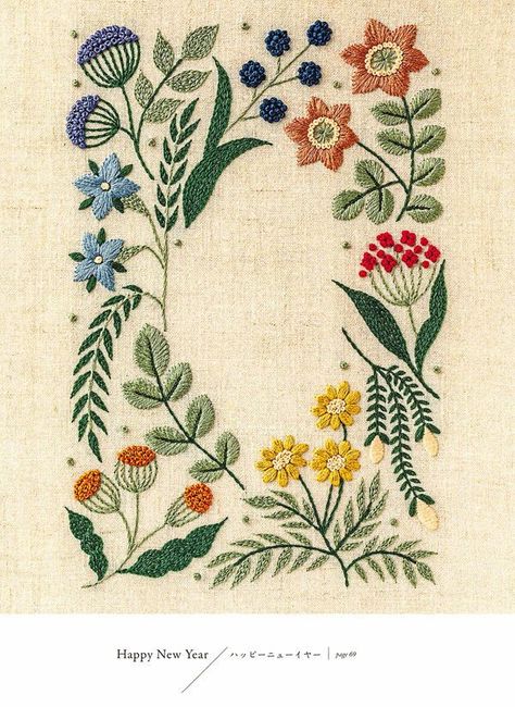 Instant Download Yumiko Higuchi 2020 Embroidery Patterns! All in one PDF~#yumikohiguchi #higuchi #download #pdf #botanical #flower #k.blue #kblue#floral #flowerembroidery Folk Embroidery Bohemian, Summer Folk Style Embroidered Fabric, Yumiko Higuchi Embroidery, Floral Alphabet Embroidery Patterns, Floral Alphabet Letters Flower Embroidery, Swedish Embroidery, Bee Embroidery, Digital Embroidery Patterns, Hand Embroidery Patterns Flowers