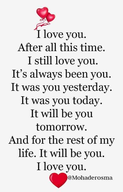 I love you after all this time,I still love you, it's always been you  #LoveQuotes I Still Love You Quotes, Love Poems For Him, Love My Husband Quotes, Sweet Romantic Quotes, Love Message For Him, Meaningful Love Quotes, Romantic Love Messages, Love Quotes For Him Romantic